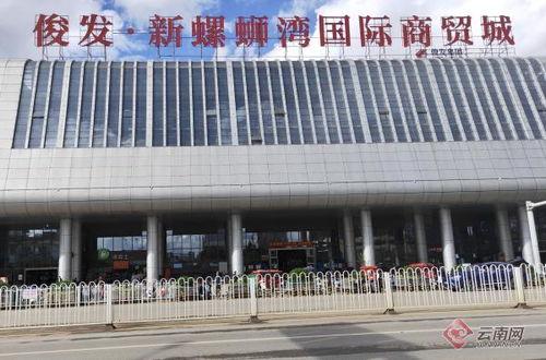 昆明新螺蛳湾最新爆料,商业新地标即将崛起